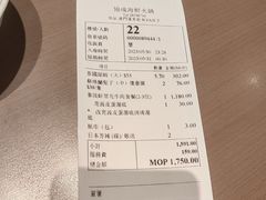 -協成海鮮火鍋(老店)