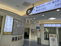 -全心全意动物诊疗中心医院(北苑店)