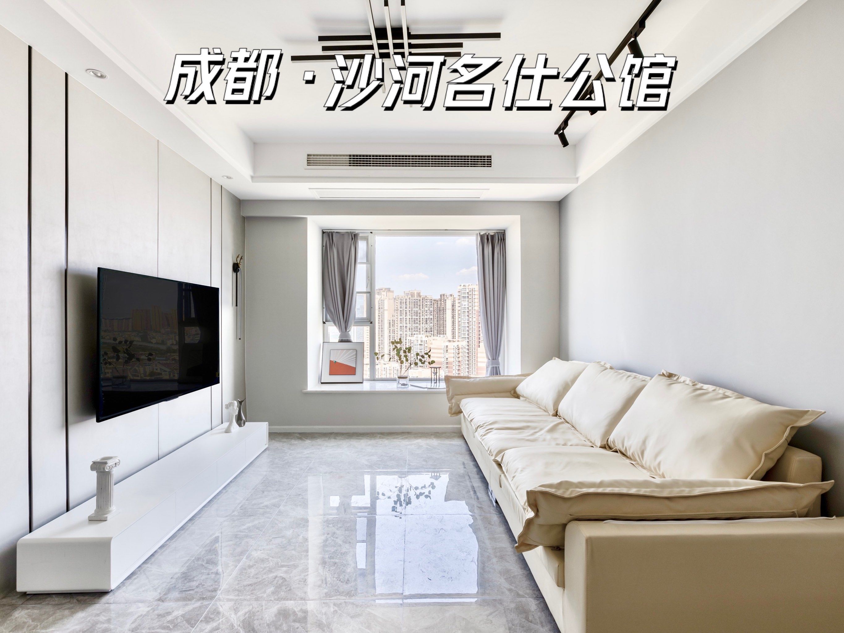 99地址:成都·沙河名仕公馆


