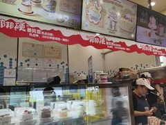 -DQ·蛋糕·冰淇淋(科华王府井店)