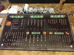 -广芳园·香港潮饮店(文化路店)