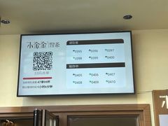 -小金金手作(金象城店)