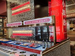 -巴蜀王婆大虾(南锣鼓巷店)
