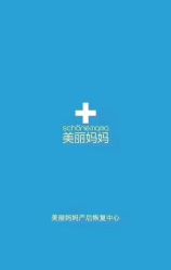 -馨美女性健康管理中心