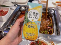 -海底捞火锅(锦艺城店)