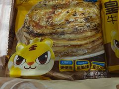 -物美超市(通州华业玫瑰店)