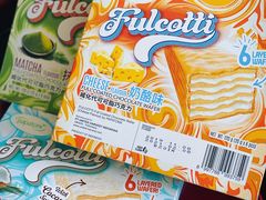 -blt精品超市(上海杨浦合生汇店)