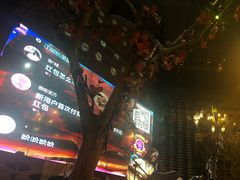 -胡桃里音乐酒馆(曲江店)
