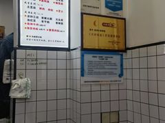 菜单-易老大蛋烘糕(奎星楼总店)