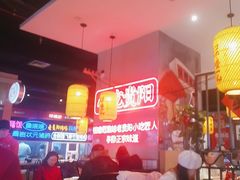 -怪噜范·老贵阳街头名小吃(汇金星力城店)
