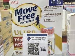 -山姆会员商店(杨桥西路店)