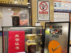 -丽的面家(多宝路店)
