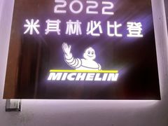 -恩宁刘福记(东华东路店)