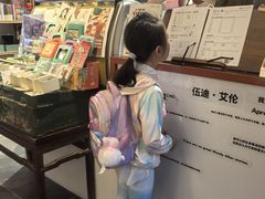 -甲乙丁書店·书茶咖·四合院