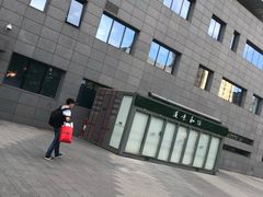 -北京协和医院(东单院区)