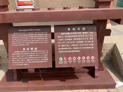 -嘉峪关关城