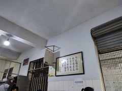 -丁记面馆(凤凰店)