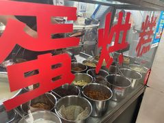 -贺记蛋烘糕(文庙西街店)
