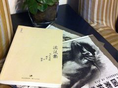 -二楼南书房
