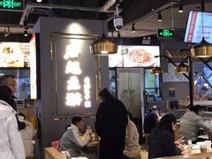 -凤起龙游老面包子(凯德晶品店)