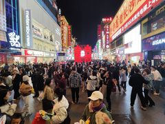 -黄兴南路步行商业街