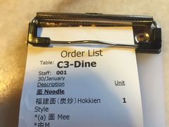 -金莲记(茨厂街店)