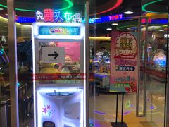 -汤姆熊欢乐世界(大连恒隆广场店)