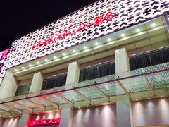 -堂会·KTV·自助餐·团建聚会(天河店)