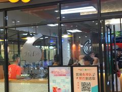 门面-CoCo都可(吾悦店)