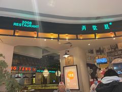 门面-弄堂里(雨花客厅店)
