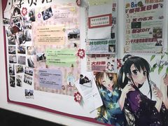 -樱花国际日语(徐家汇中心)