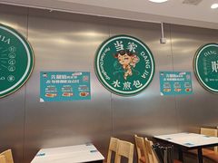 -当家水煎包·牛肉汤(浦江店)