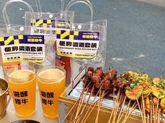 -微醺烤牛·炭火烧烤·精酿啤酒(东郊记忆店)