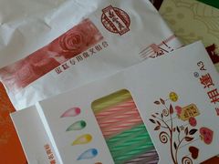 -鼎丰真(重庆路店)