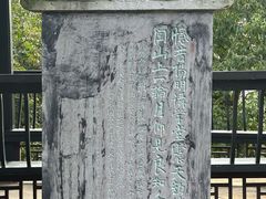 -阳明祠