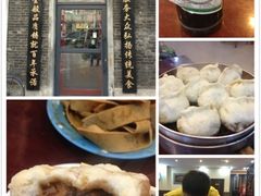 排骨包子-张包铺(道外店)