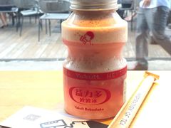 石榴益力多波波冰-喜茶(东莞雍华庭店)