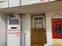 门面-徐军老汤店
