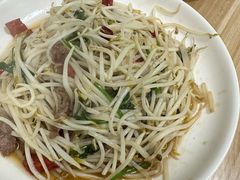 -禄源饭店