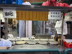 -勤記甜品