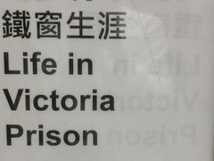 -大馆(前中区警署建築群)