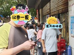 -老赵面店(大西路店)