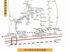 -华山风景名胜区