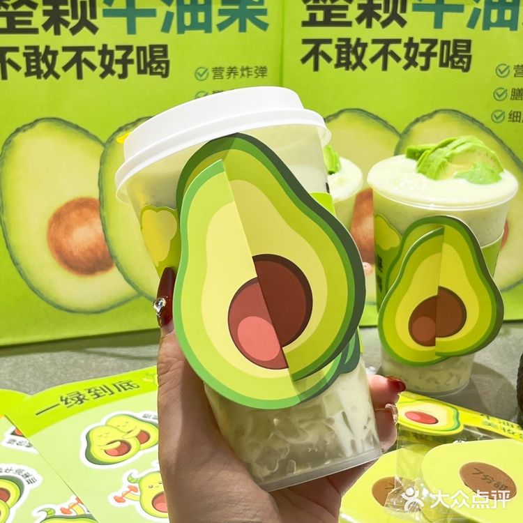 牛油果色的春天太让人期待啦🥑