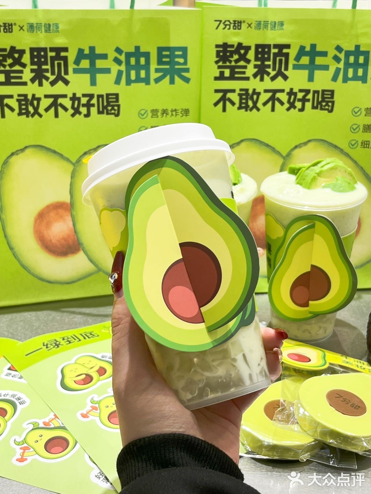 牛油果色的春天太让人期待啦🥑