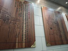 -西安贾三灌汤包·回坊小吃·清真炒菜(北院门总店)