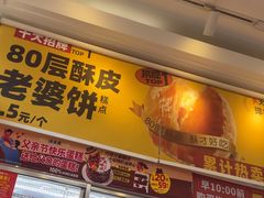-味多美蛋糕(梨园店)