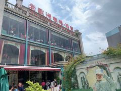 -老欧洲咖啡·西餐(后湖店)