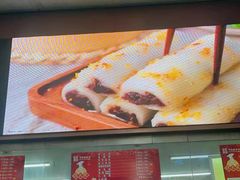 -沈大成(南京东路店)
