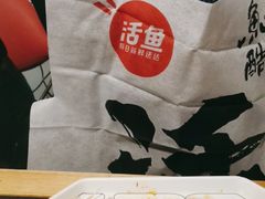 -鱼酷活鱼烤鱼(梅江印象城店)